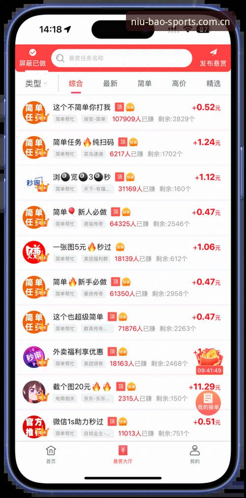牛宝体育app安装对比 3个关键维度:牛宝体育app安装对比评测,帮你找到最优下载方案