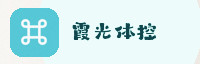合作伙伴